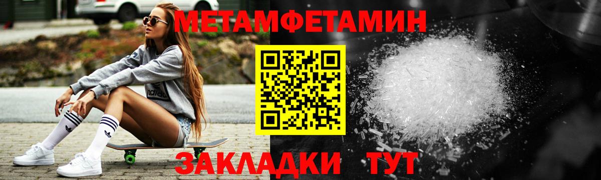 АМФЕТАМИН Розовый  Амфетамин  Коркино  Вход с VPN 