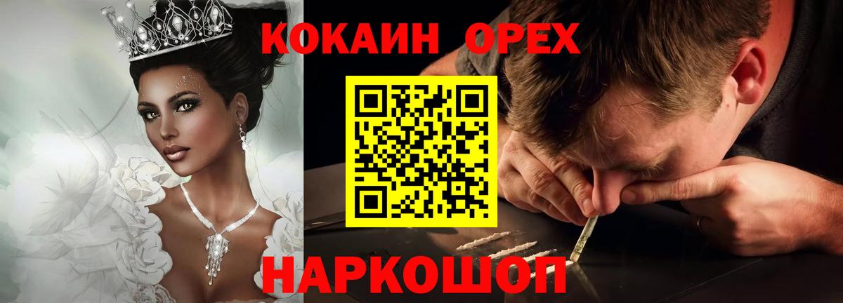 Коркино  Cocaine Columbia  Вход с VPN  Кокаин Боливия 