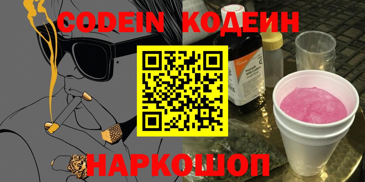  КОКАИН Коркино