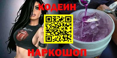 синтетический гашиш Кинель