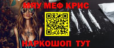 синтетический гашиш Кинель