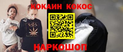 синтетический гашиш Кинель