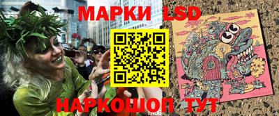 синтетический гашиш Кинель