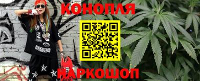 синтетический гашиш Кинель