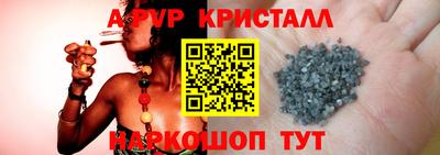 синтетический гашиш Кинель