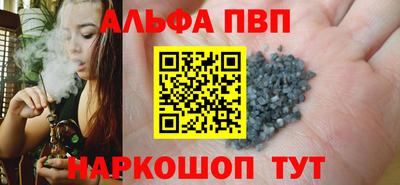 синтетический гашиш Кинель