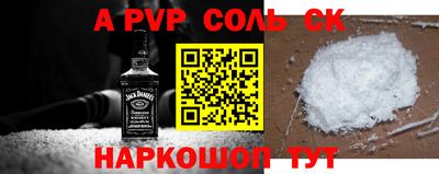 синтетический гашиш Кинель