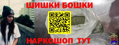 синтетический гашиш Кинель