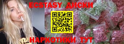 синтетический гашиш Кинель