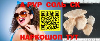 амф Кимры