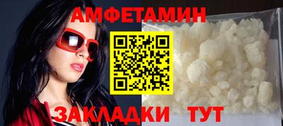 амф Кимры