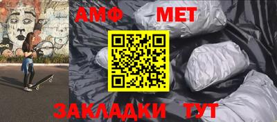 бутират Аша