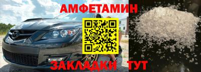 амф Кимры
