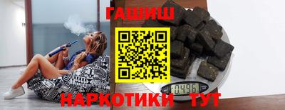 синтетический гашиш Кинель