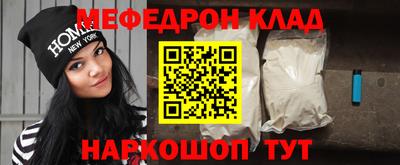 синтетический гашиш Кинель