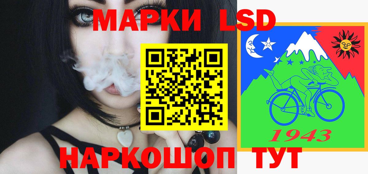 ЛСД экстази кислота Коркино