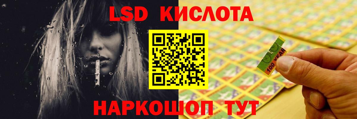 Лсд 25 экстази  Вход с VPN  Коркино  Лсд 25 экстази ecstasy  LSD-25 экстази ecstasy 