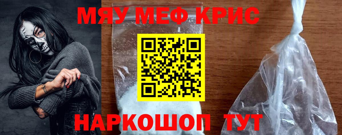 Каннабис  ГАШИШ  Коркино  Cocaine  МЕФ   Меф  Марихуана  Вход с VPN 