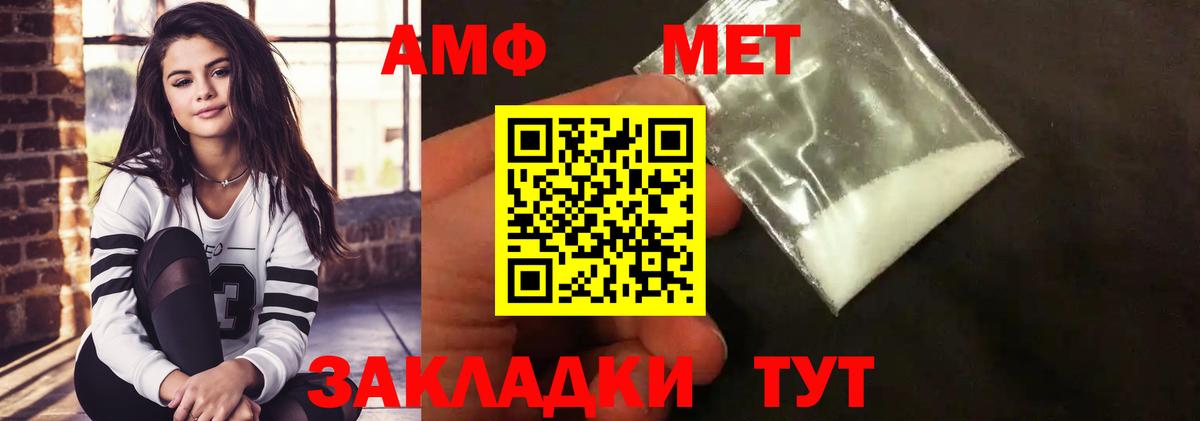 МЕТАМФЕТАМИН Декстрометамфетамин 99.9%  МЕТАМФЕТАМИН Декстрометамфетамин 99.9%  МЕТАМФЕТАМИН  Коркино  Вход с VPN 