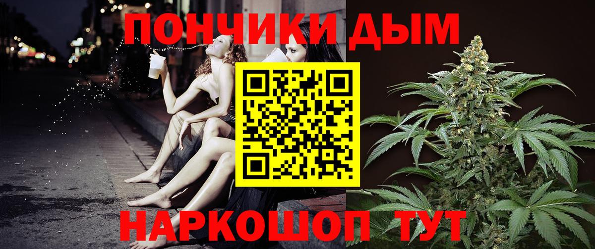 МАРИХУАНА Amnesia Коркино